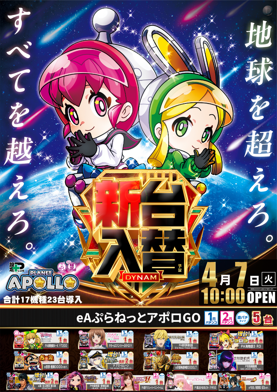 211%e3%80%80%e3%81%b7%e3%82%89%e3%81%ad%e3%81%a3%e3%81%a8