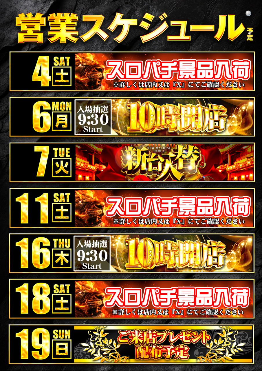 0401-0419%e3%82%ab%e3%83%ac%e3%83%b3%e3%83%80%e3%83%bc