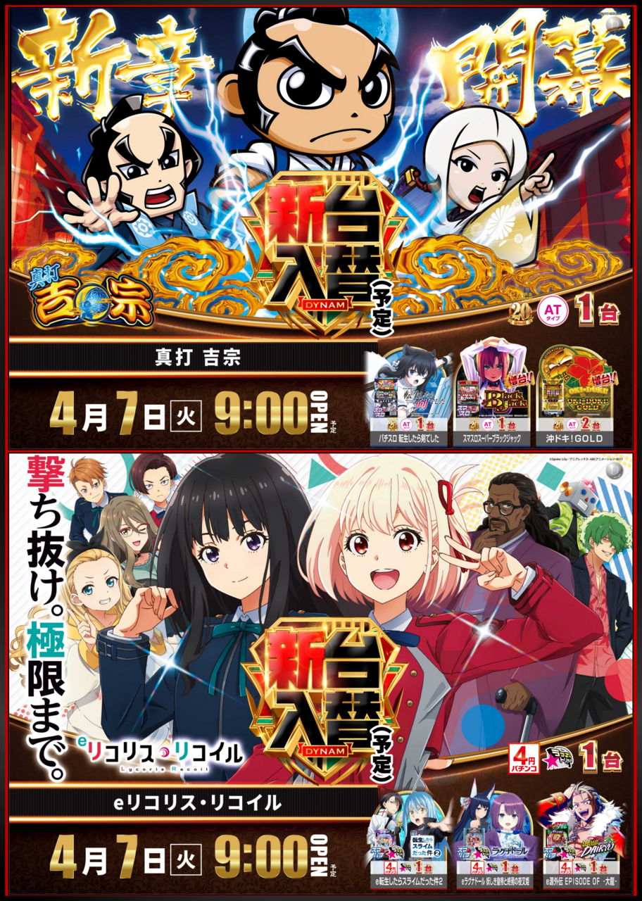 4.7%e5%85%a5%e6%9b%bfps%e6%a8%aa