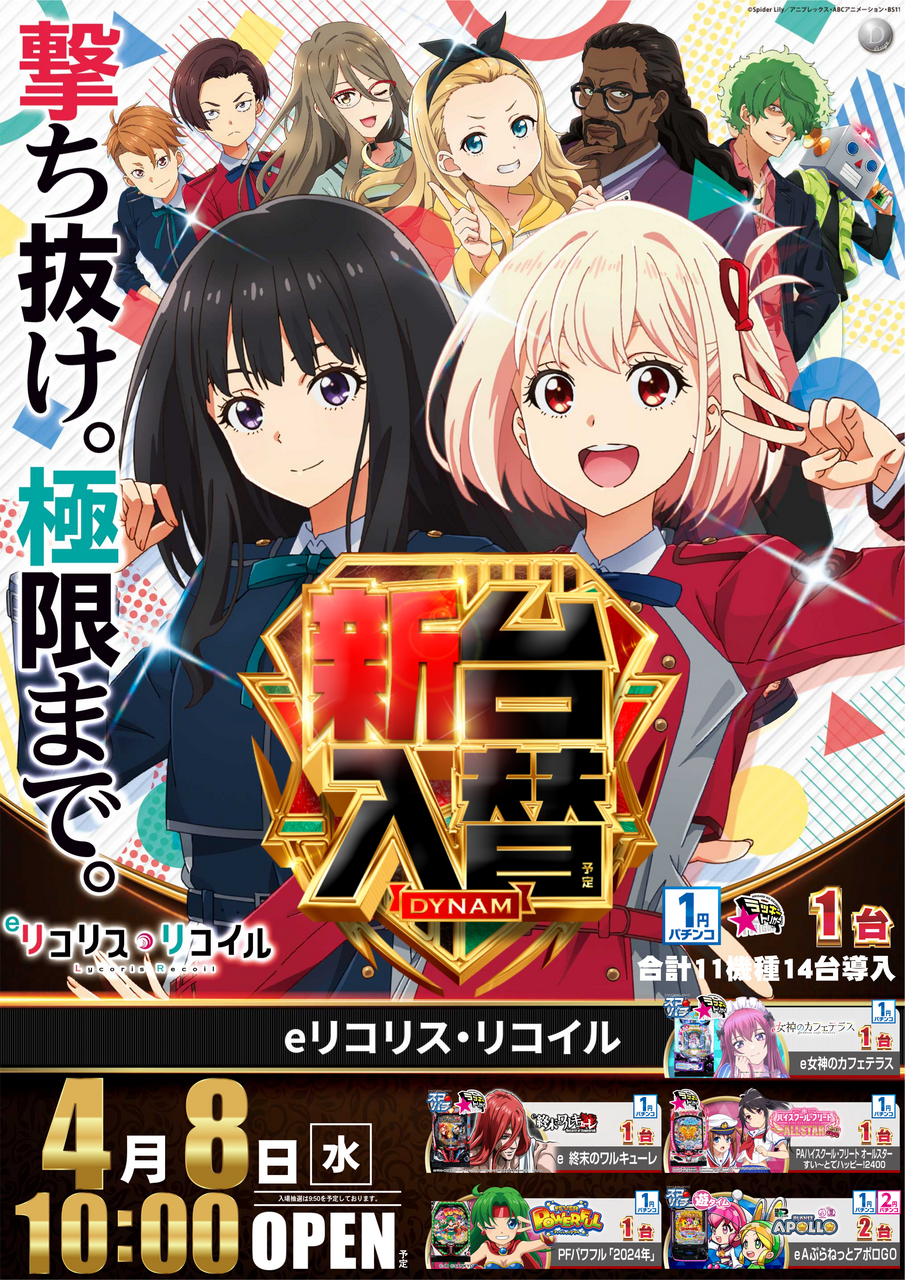 %e3%83%aa%e3%82%b3%e3%83%aa%e3%82%b9