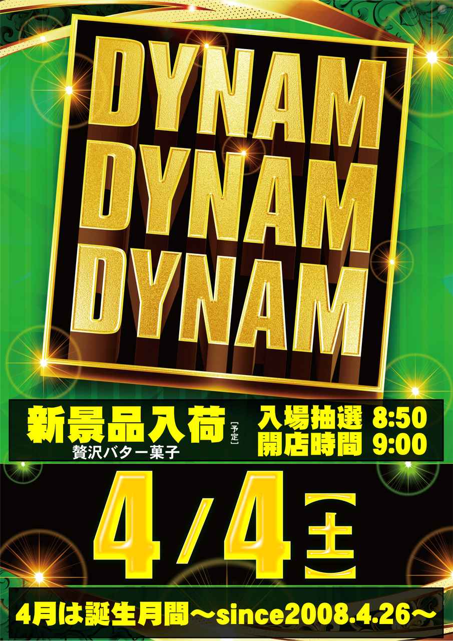 44%e3%81%9f%e3%81%a6_png