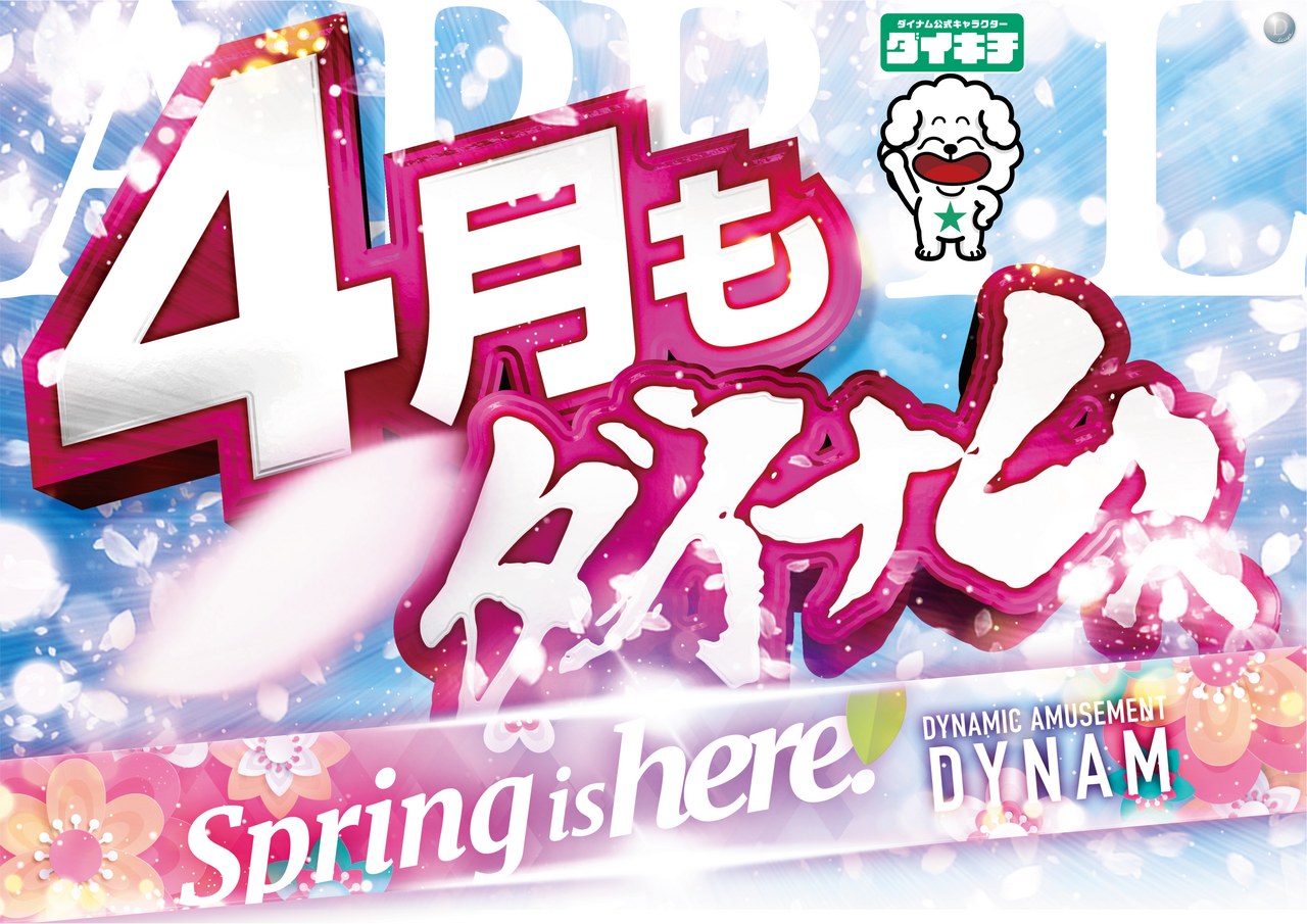 Order_ae260325-1221_order_png