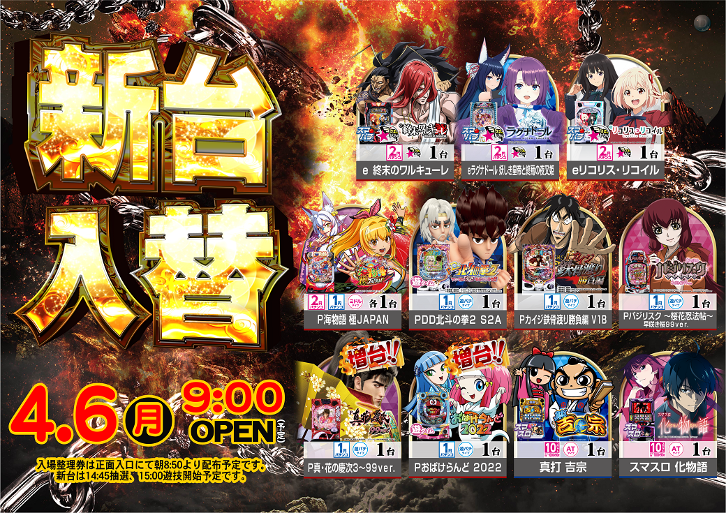 0406%e6%b1%8e%e7%94%a8%e6%a8%aa