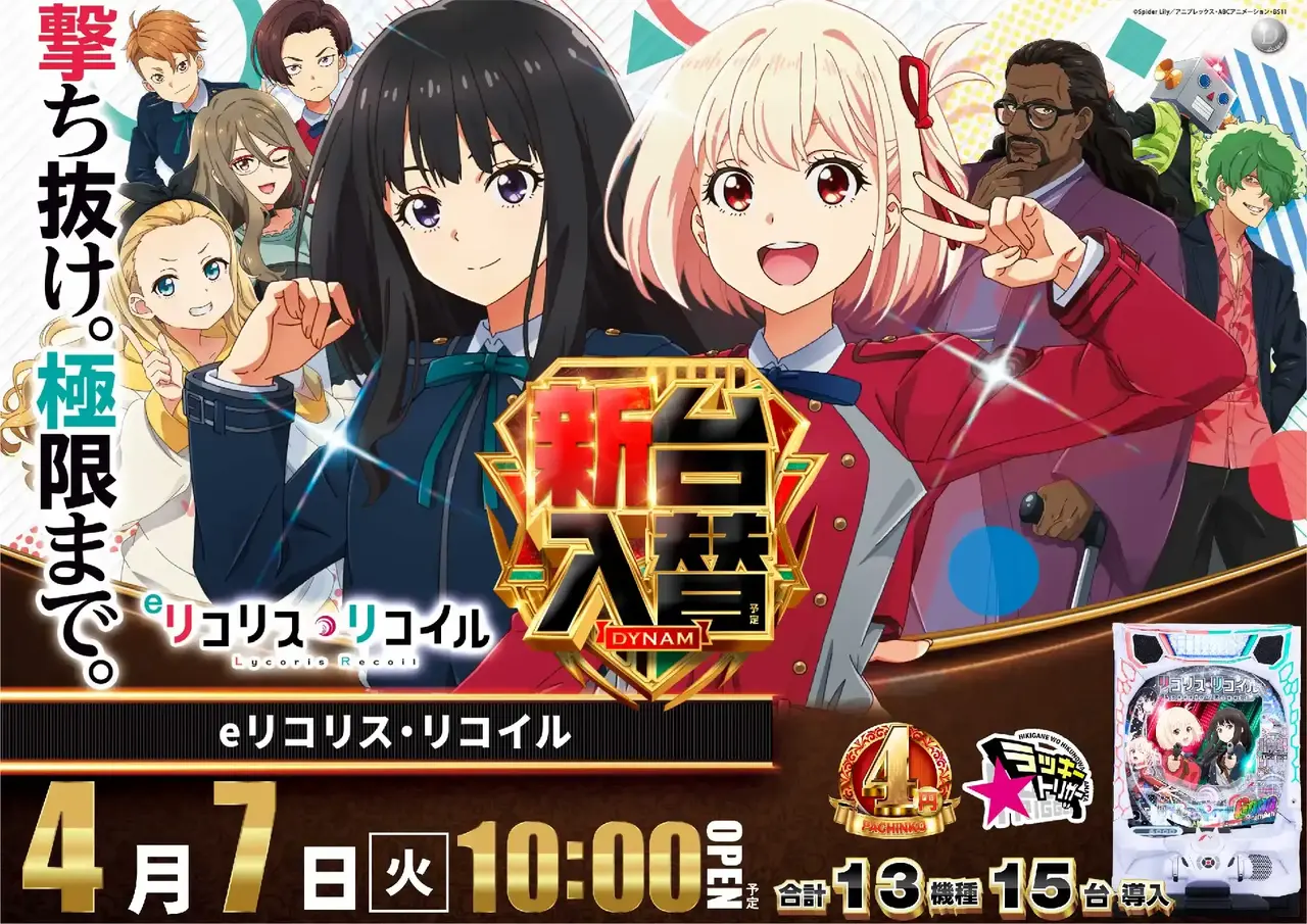 0407_%ef%bd%85%e3%83%aa%e3%82%b3%e3%83%aa%e3%82%b9_%e6%a8%aa_pstaz