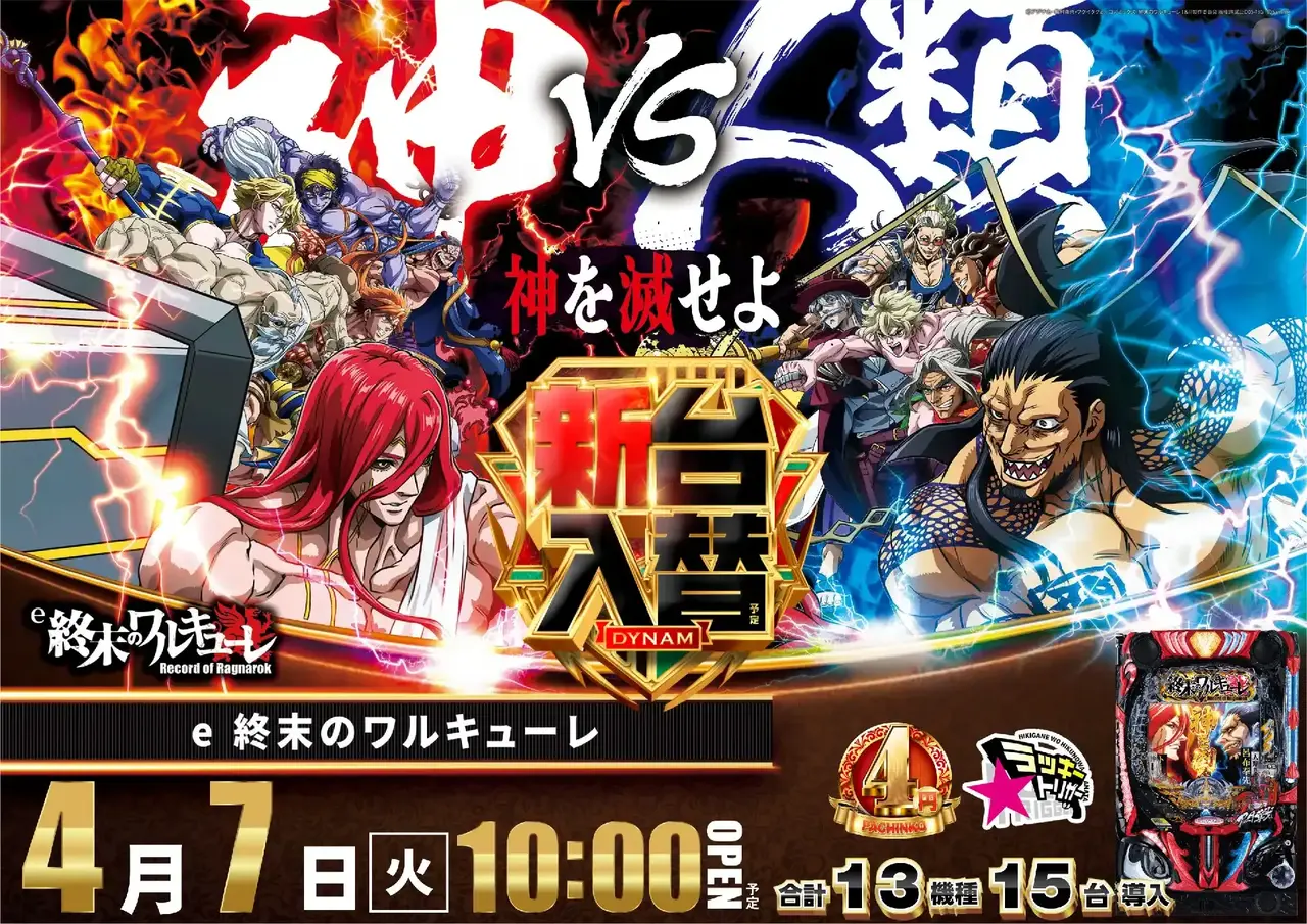 0407_%ef%bd%85%e7%b5%82%e6%9c%ab%e3%81%ae%e3%83%af%e3%83%ab%e3%82%ad%e3%83%a5%e3%83%bc%e3%83%ac_%e6%a8%aa_pstaz