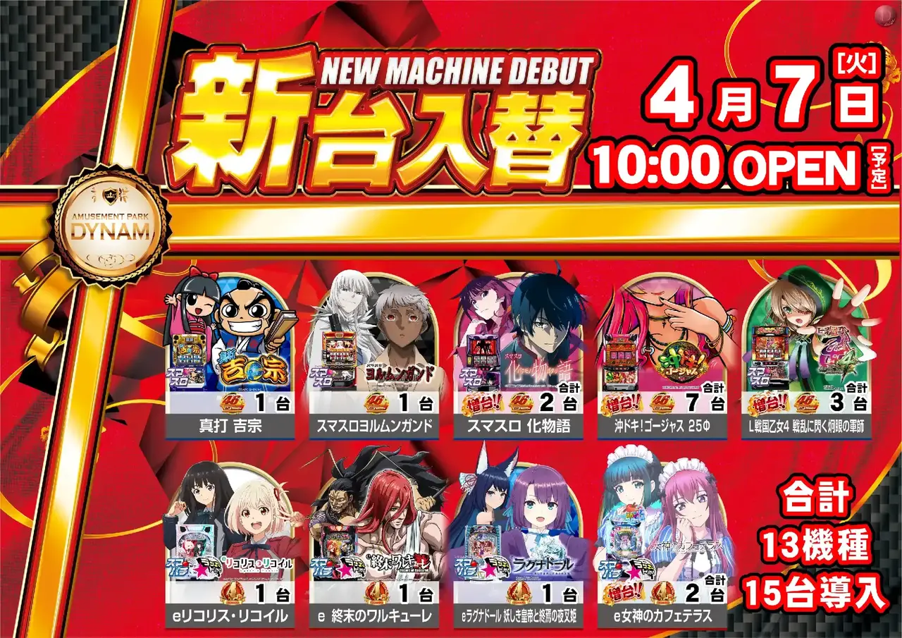 0407_%e6%b1%8e%e7%94%a8_%e6%a8%aa_pstaz