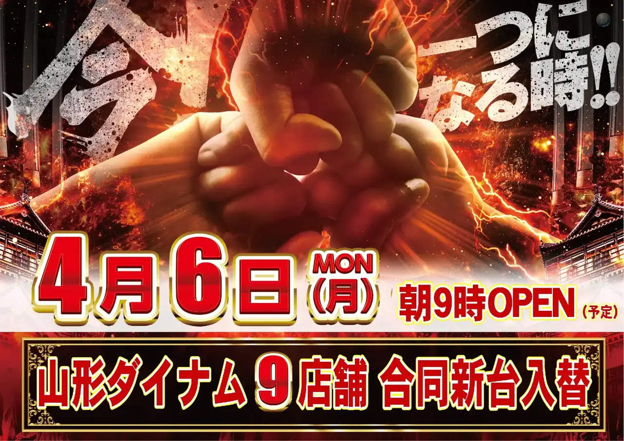 0406%e6%97%a5%e4%bb%98%e6%a8%aapstaz