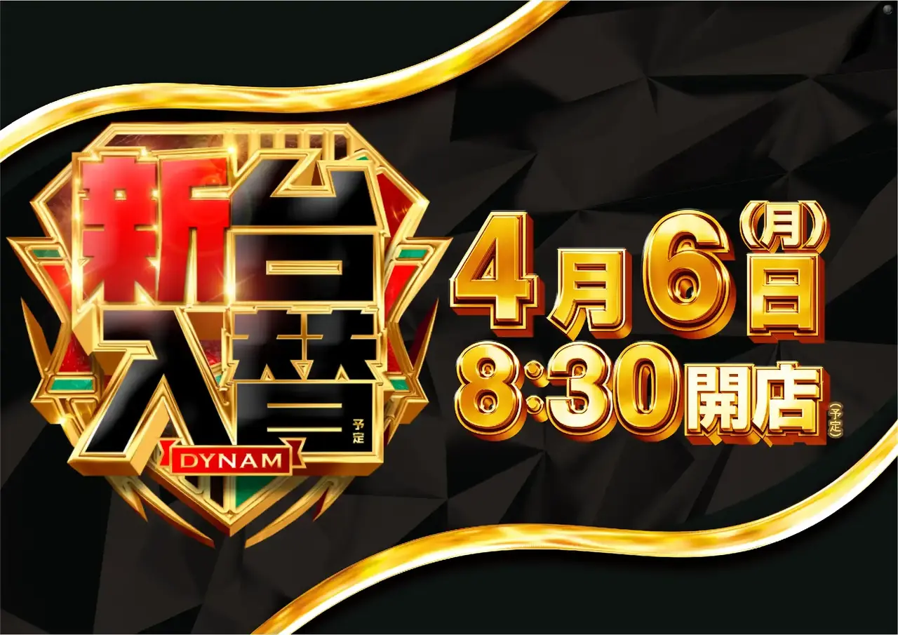 0406%e6%97%a5%e4%bb%98azpst%e6%a8%aa