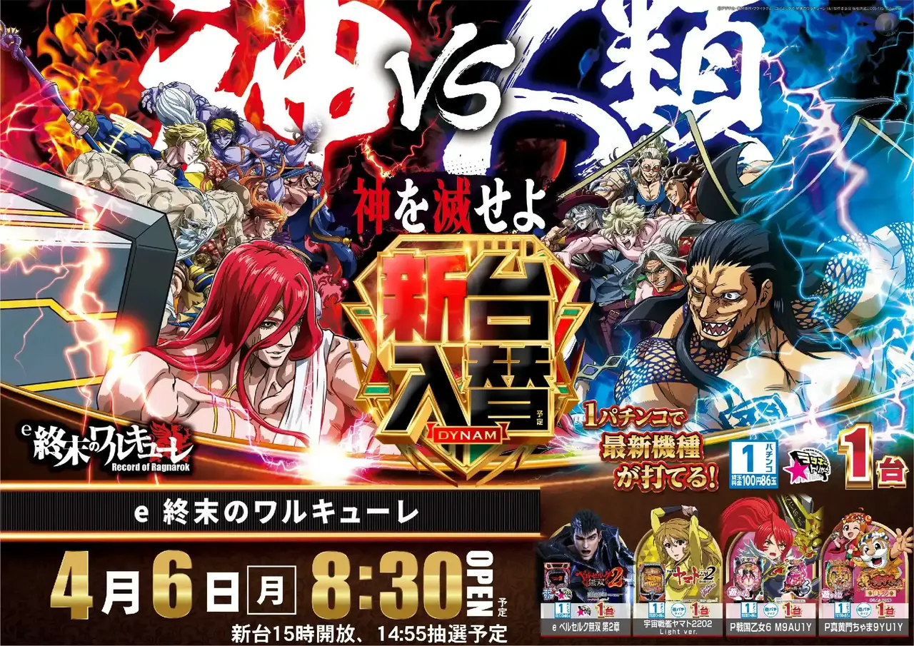 0406%e3%83%af%e3%83%ab%e3%82%ad%e3%83%a5%e3%83%bc%e3%83%acazpst%e6%a8%aa