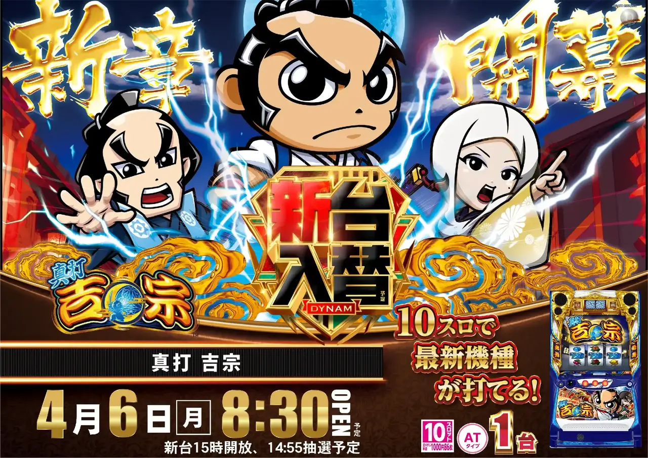 0406%e5%90%89%e5%ae%97azpst%e6%a8%aa