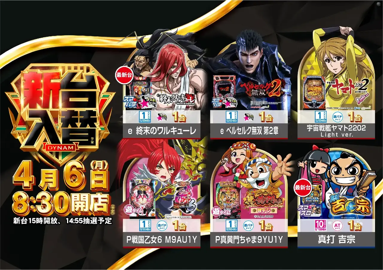 0406%e7%ad%89%e5%80%8dazpst%e6%a8%aa