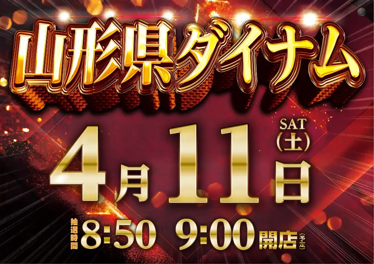 0411%e3%82%be%e3%83%ad%e7%9b%ae%e3%82%88%e3%81%93azpstdmm054