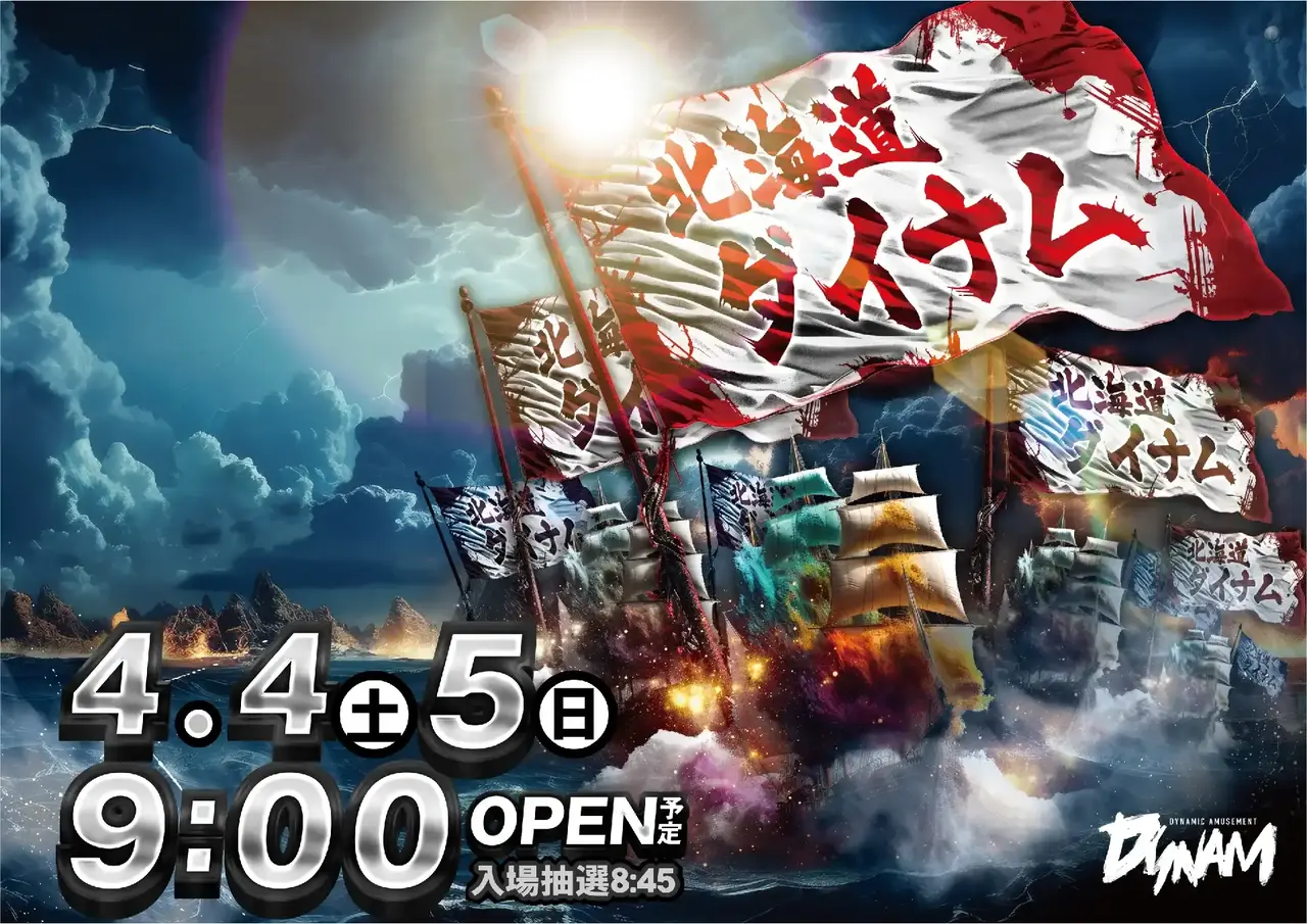 0404%e3%83%9d%e3%82%a4%e3%83%b3%e3%83%88%e6%97%a5%e3%82%88%e3%81%93pstaz_ae260304-0856