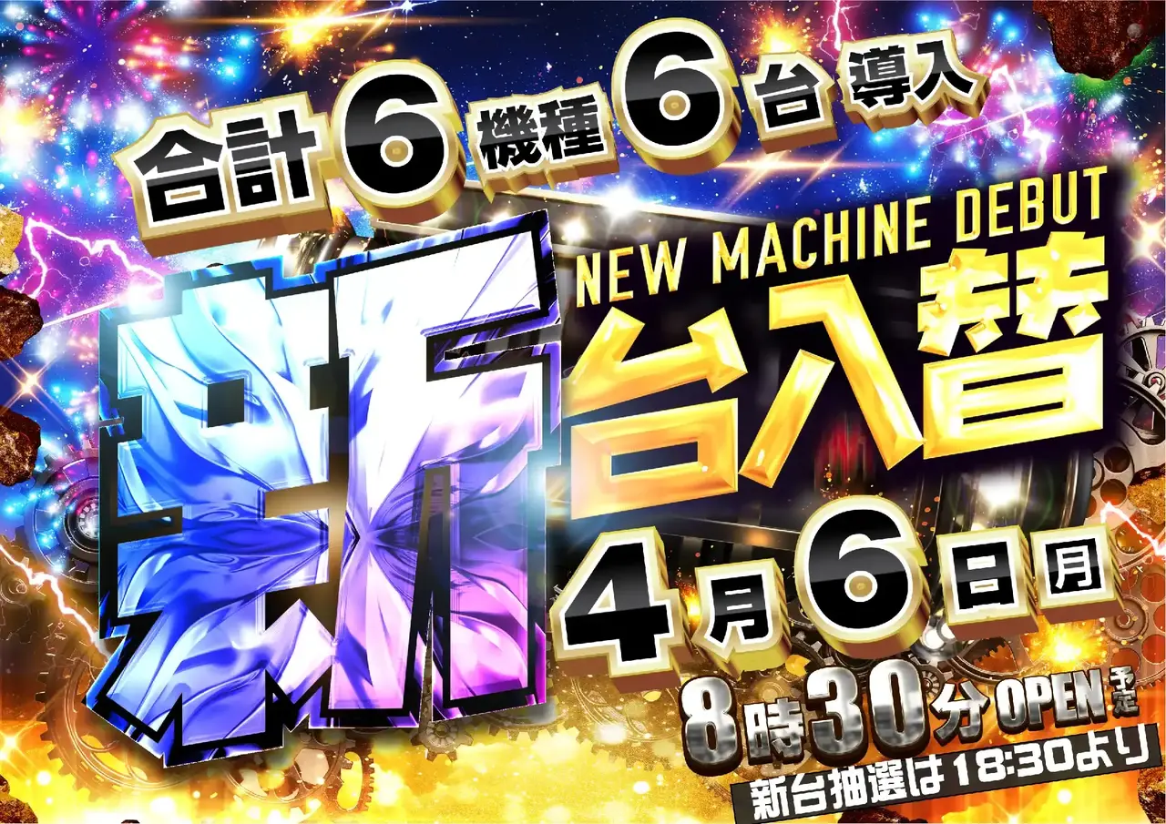 0406%e6%97%a5%e4%bb%98%e6%a8%aapstaz