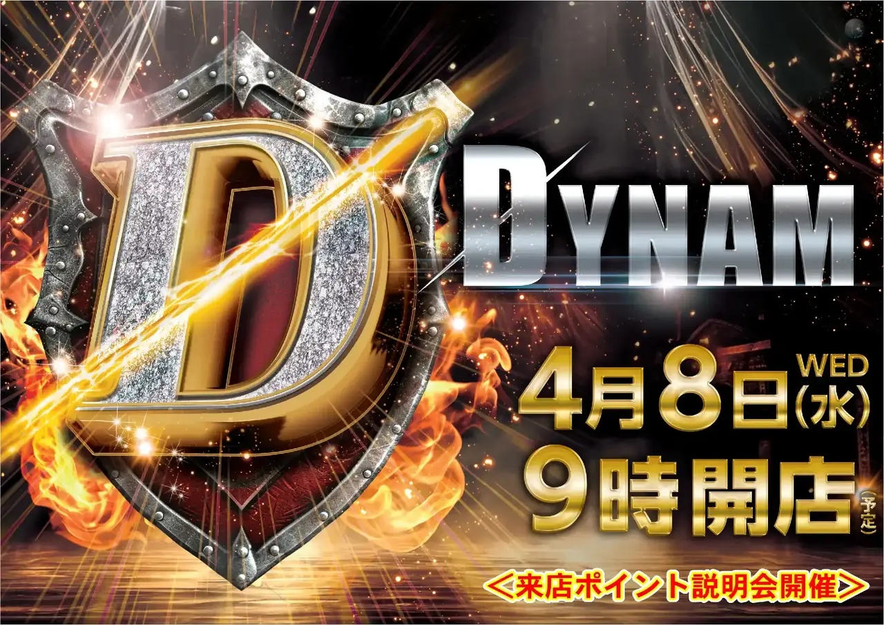 0408_pst_%e6%9d%a5p_h