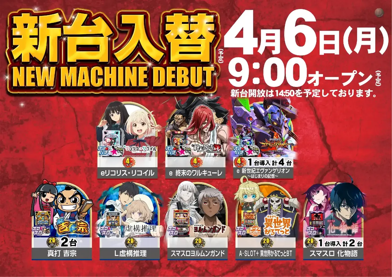 0406%e6%a9%9f%e7%a8%ae%e4%b8%80%e8%a6%a7%e6%a8%aapstazdmm