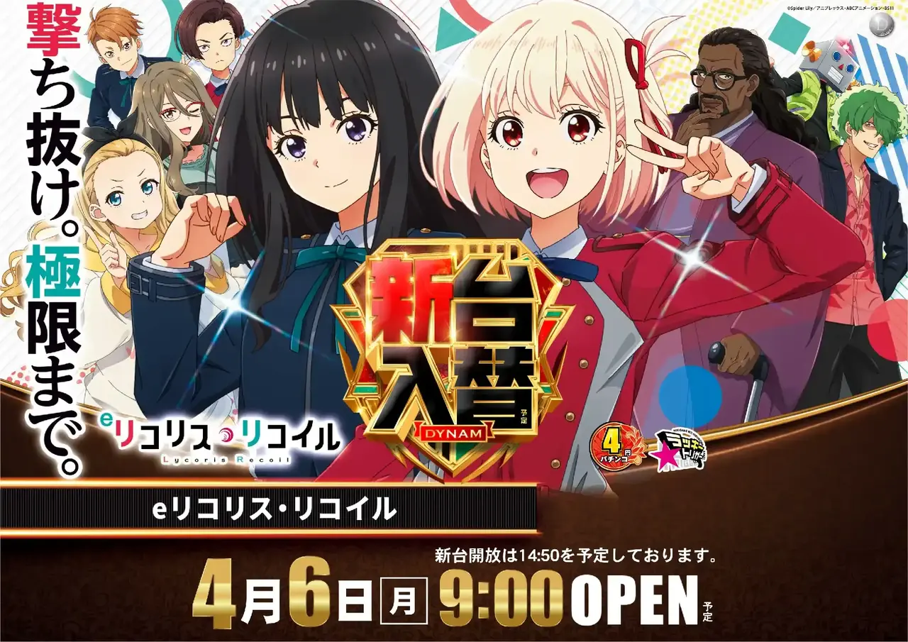 0406e%e3%83%aa%e3%82%b3%e3%83%aa%e3%82%b9%e3%83%aa%e3%82%b3%e3%82%a4%e3%83%ab%e6%a8%aapstaz