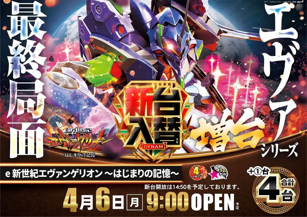 0406%ef%bd%85%e6%96%b0%e4%b8%96%e7%b4%80%e3%82%a8%e3%83%b4%e3%82%a1%e3%83%b3%e3%82%b2%e3%83%aa%e3%82%aa%e3%83%b3%e6%a8%aapstaz