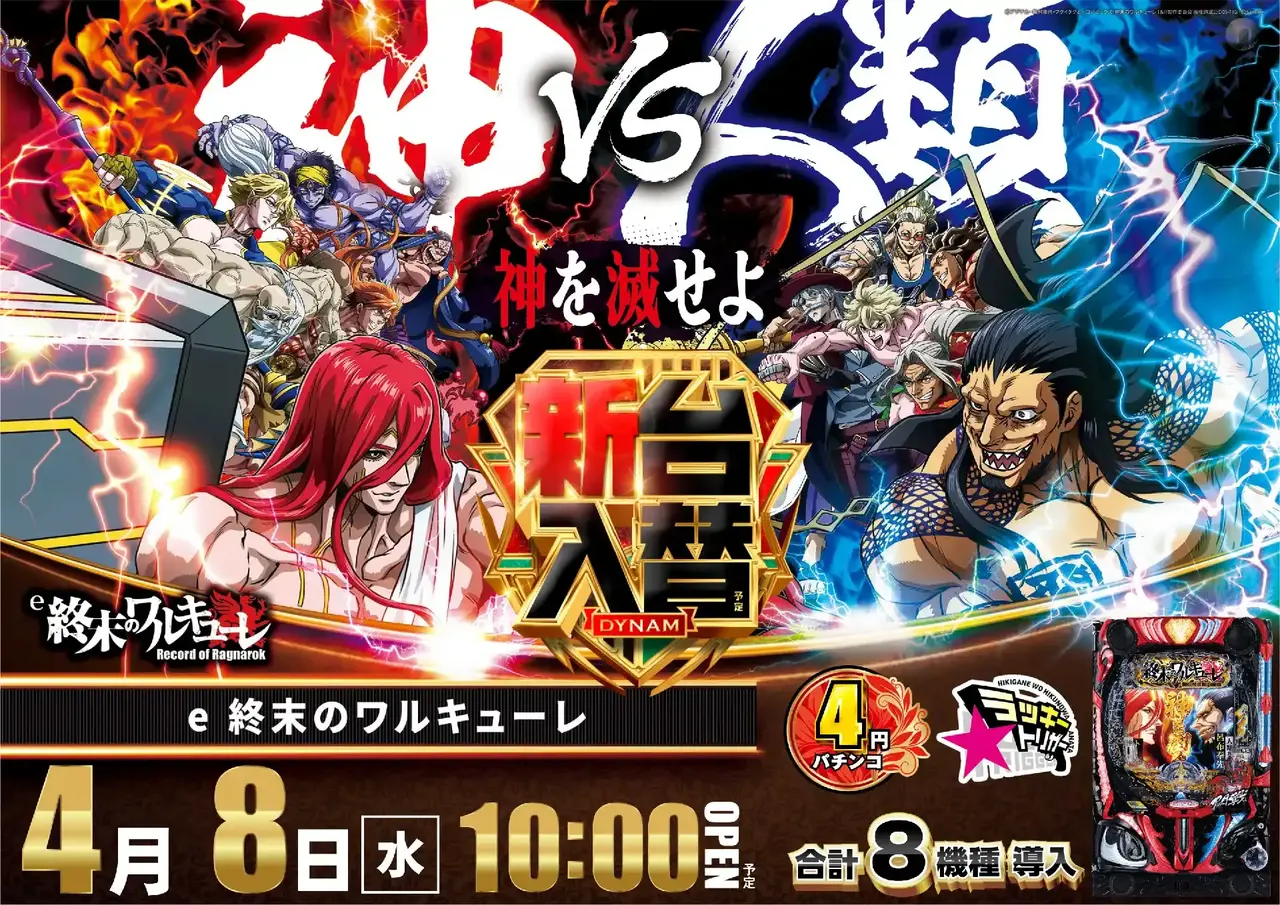 2_0408_%e7%b5%82%e6%9c%ab_%e3%82%88%e3%81%93_pst_az