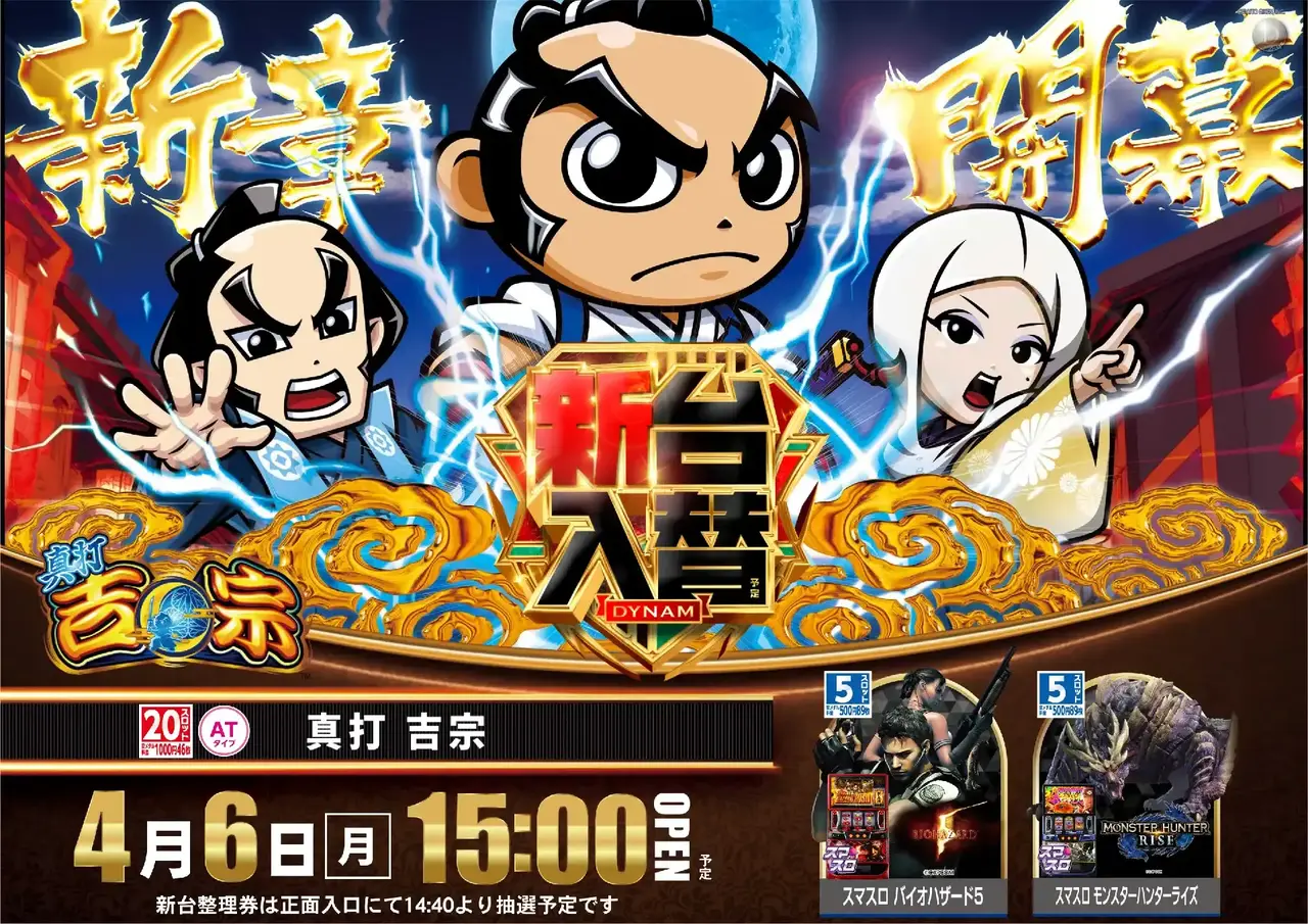 0406%e5%90%89%e5%ae%97pst%e6%a8%aa