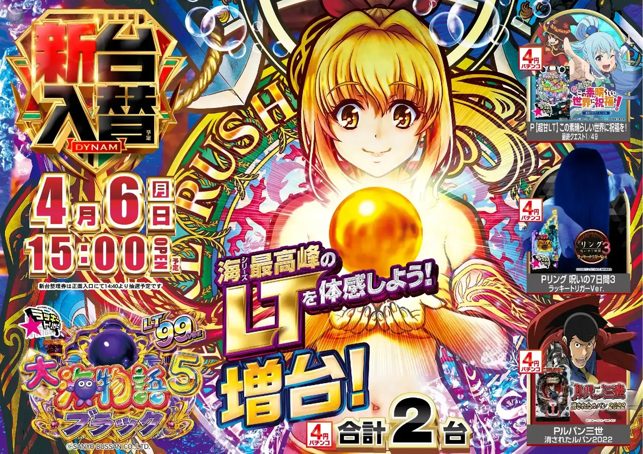 0406%e6%b5%b7%e3%83%96%e3%83%a9%e3%83%83%e3%82%afpst%e6%a8%aa