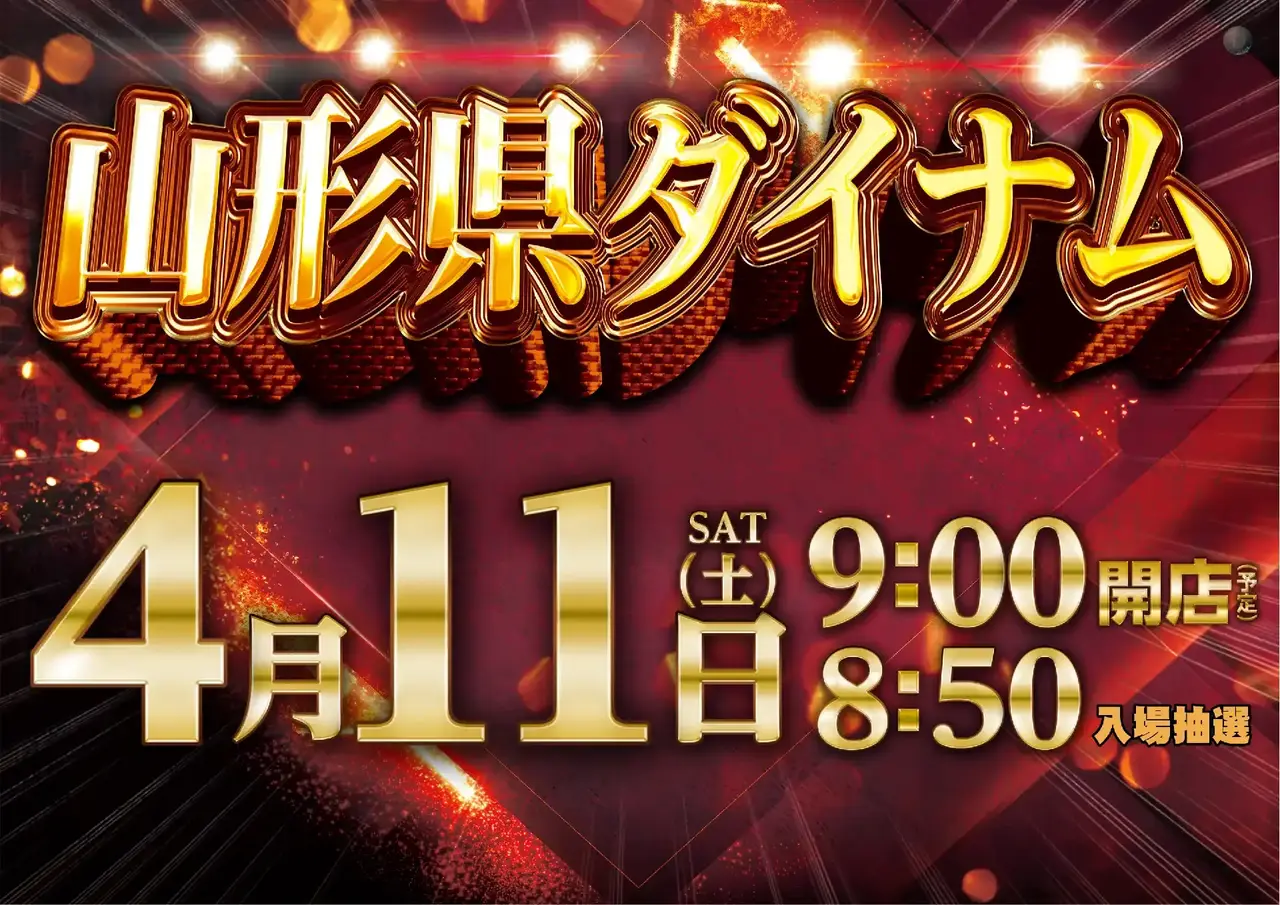 0411%e3%82%be%e3%83%ad%e7%9b%ae%e3%82%88%e3%81%93azpstdmm103