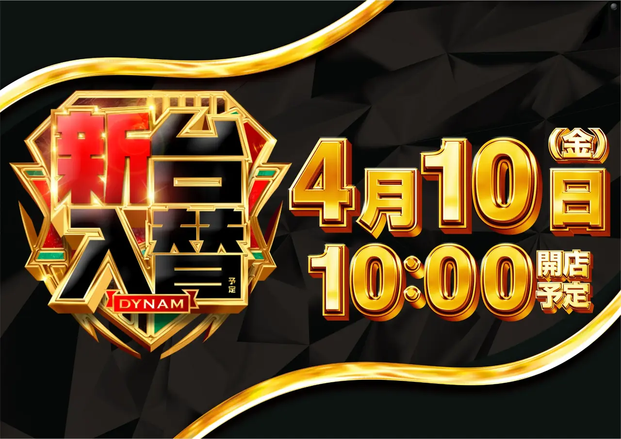 Order_ae260326-0663_order_png