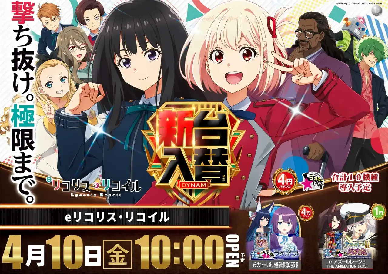 0410%e3%83%aa%e3%82%b3%e3%83%aa%e3%82%b3azpst%e6%a8%aa