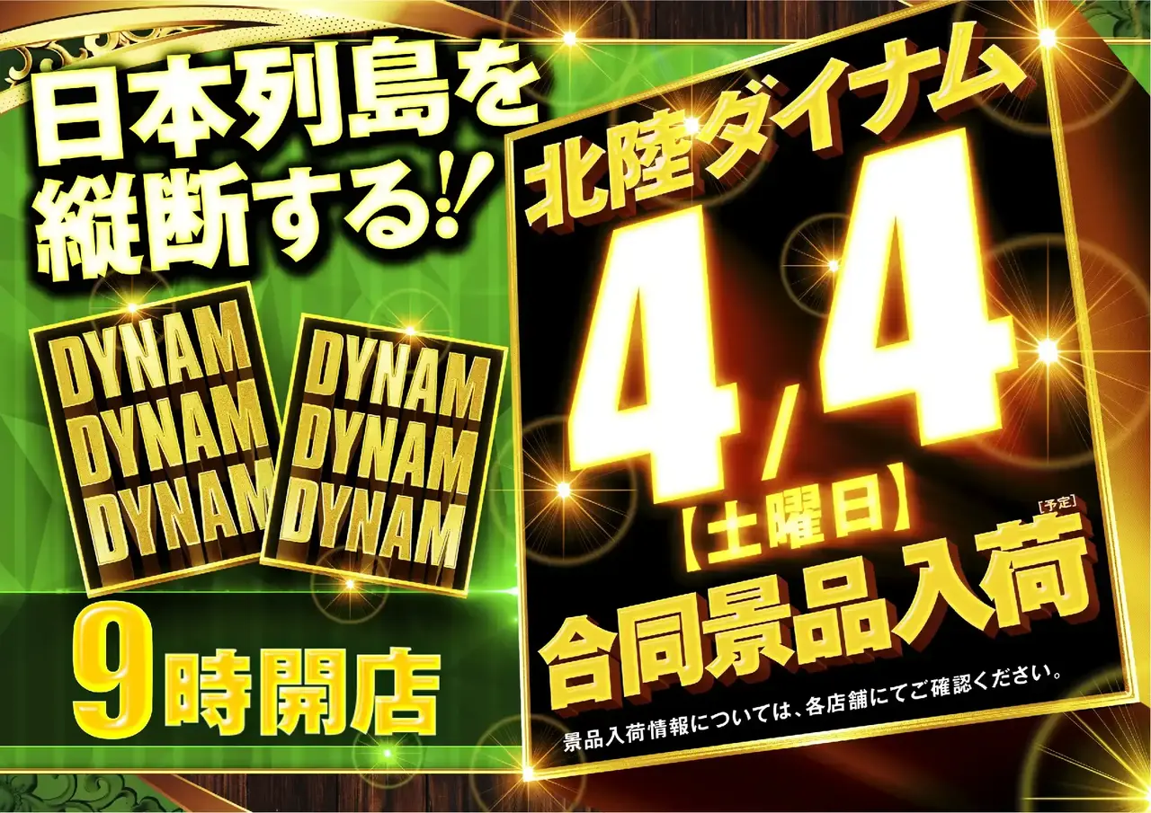 0404dddpst%e6%a8%aaaz