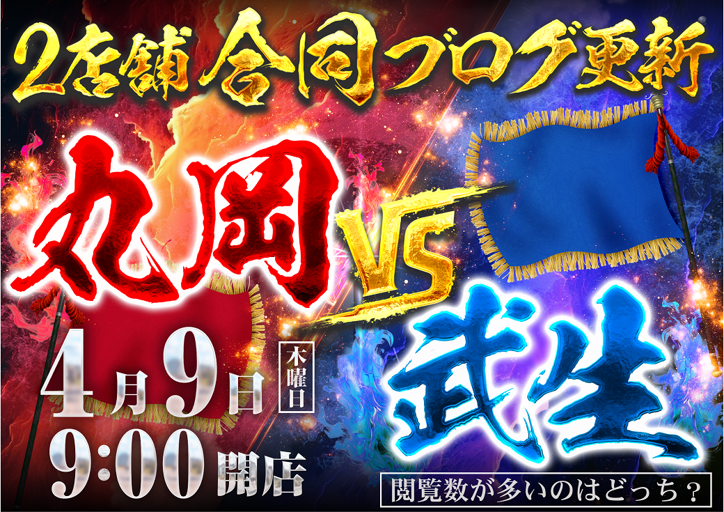 0409%e4%bf%ae%e6%ad%a3%e5%90%88%e5%90%8c%e3%83%96%e3%83%ad%e3%82%b0az%e6%a8%aa