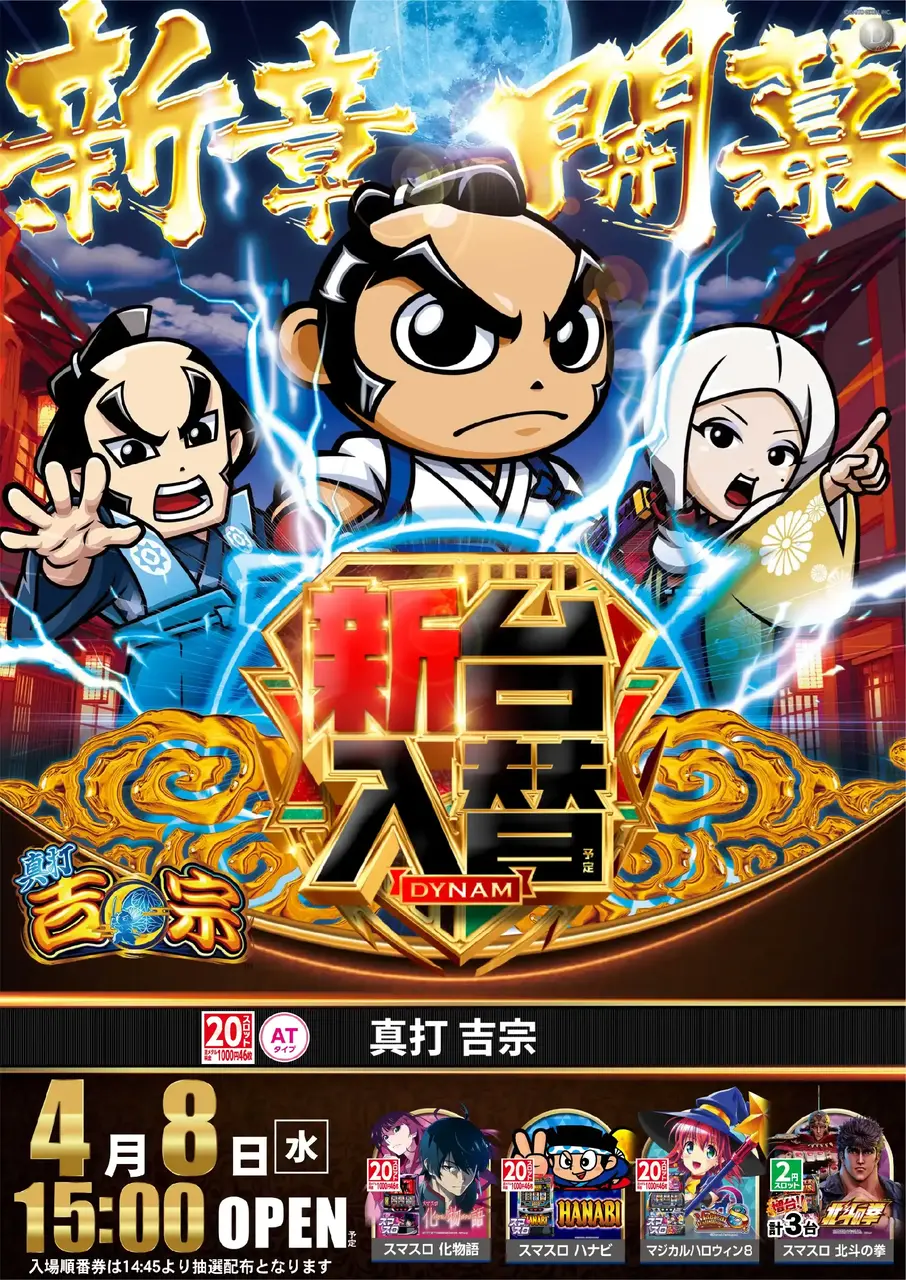 0408%e5%90%89%e5%ae%97pstaz%e7%b8%a6