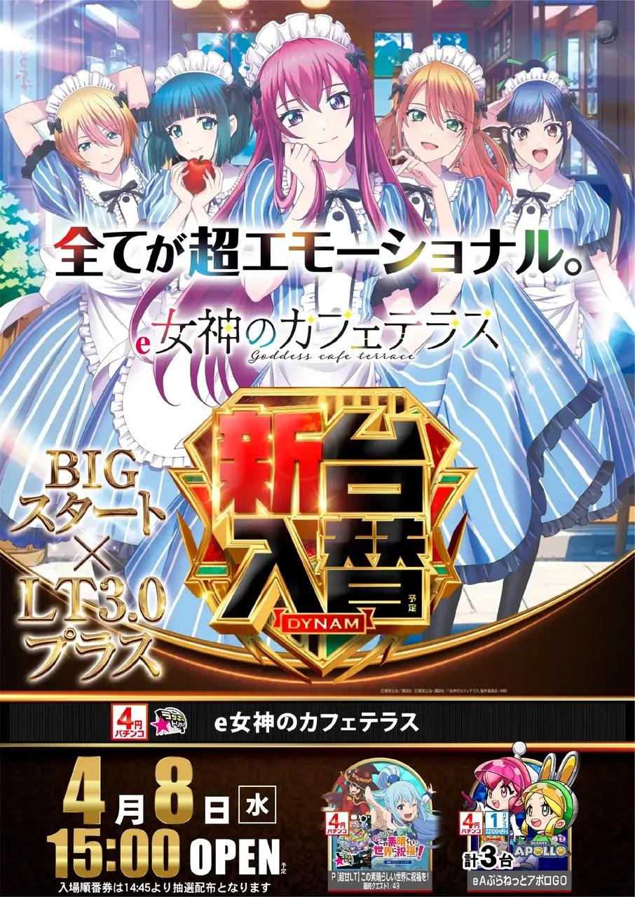 0408%e5%a5%b3%e7%a5%9epstaz%e7%b8%a6