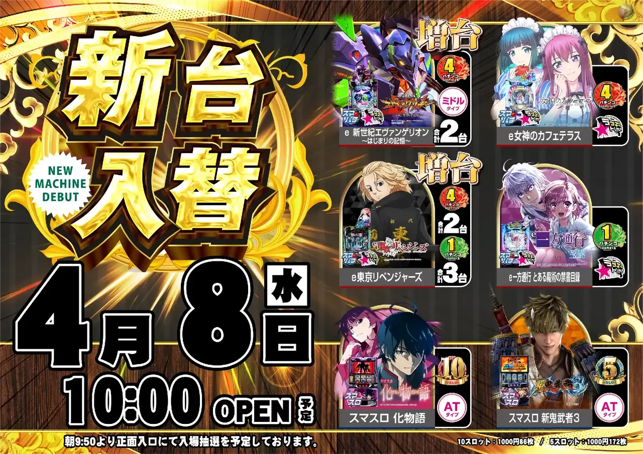 3_0408_%e6%b1%8e%e7%94%a8_%e3%82%88%e3%81%93_pst_az