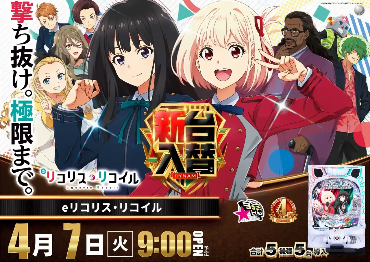 0407_2pst_%e3%83%aa%e3%82%b3%e3%83%aa%e3%82%b9_h_az