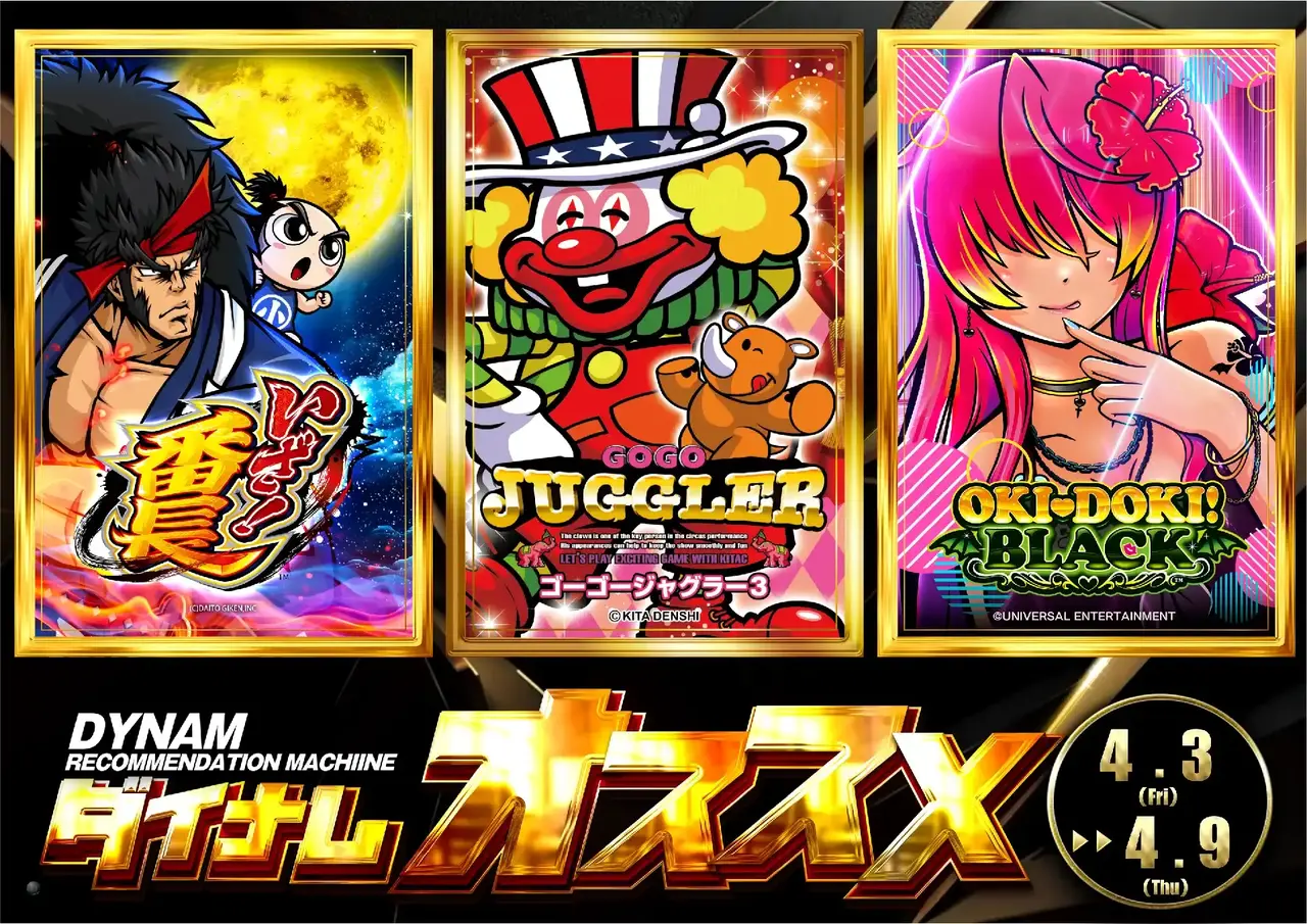 0403_1pst_%e3%81%8a%e3%81%99%e3%81%99%e3%82%81_h