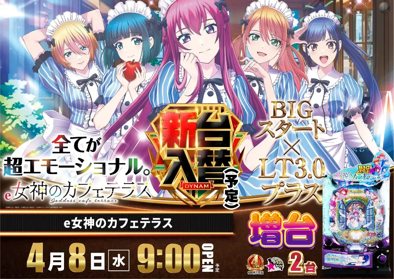 0408%e5%a5%b3%e7%a5%9e%e3%82%88%e3%81%93pstaz