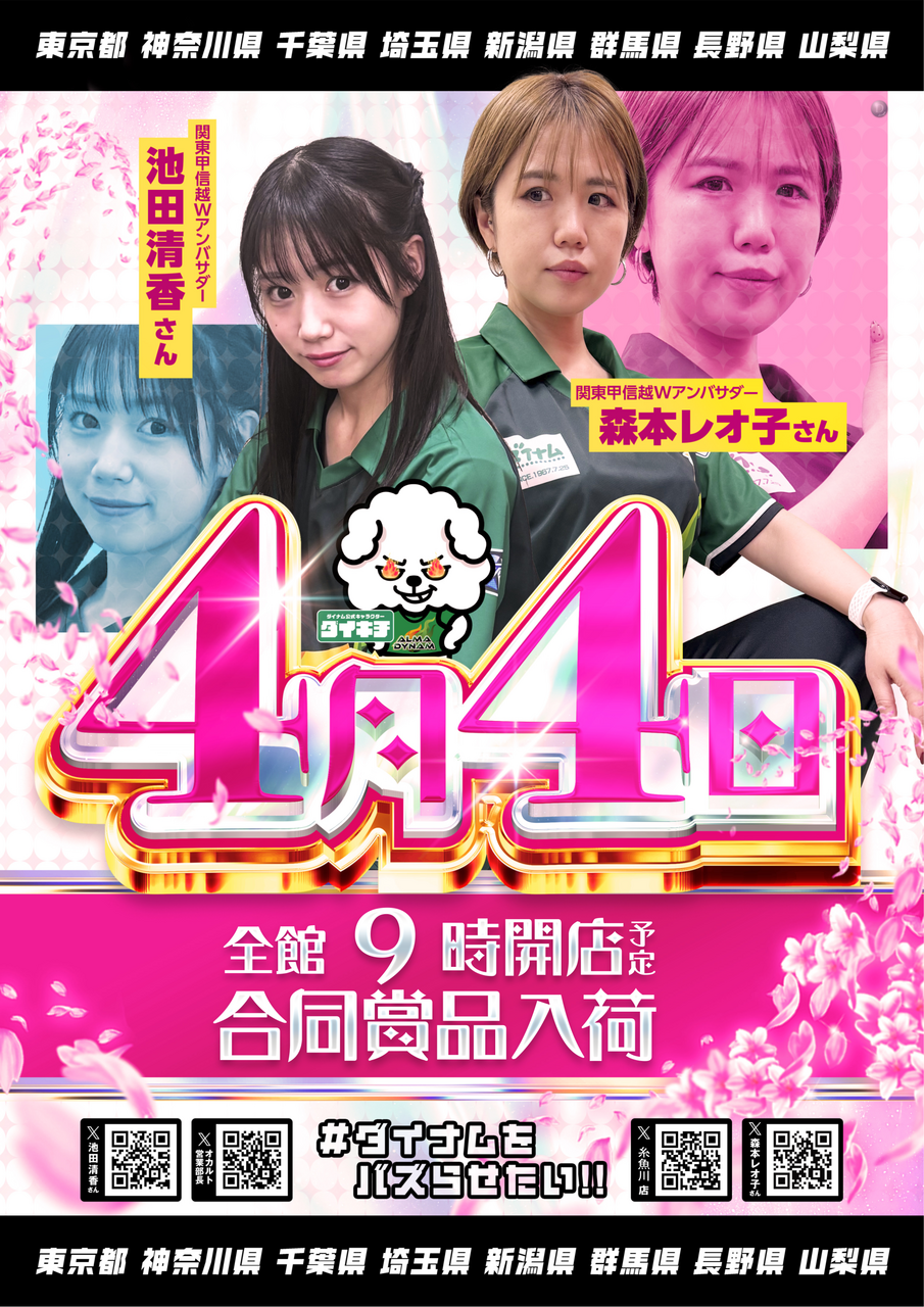 0404%e3%82%a2%e3%83%b3%e3%83%90%e3%82%b5%e3%83%80%e3%83%bc%ef%bc%bf%e3%81%9f%e3%81%a6