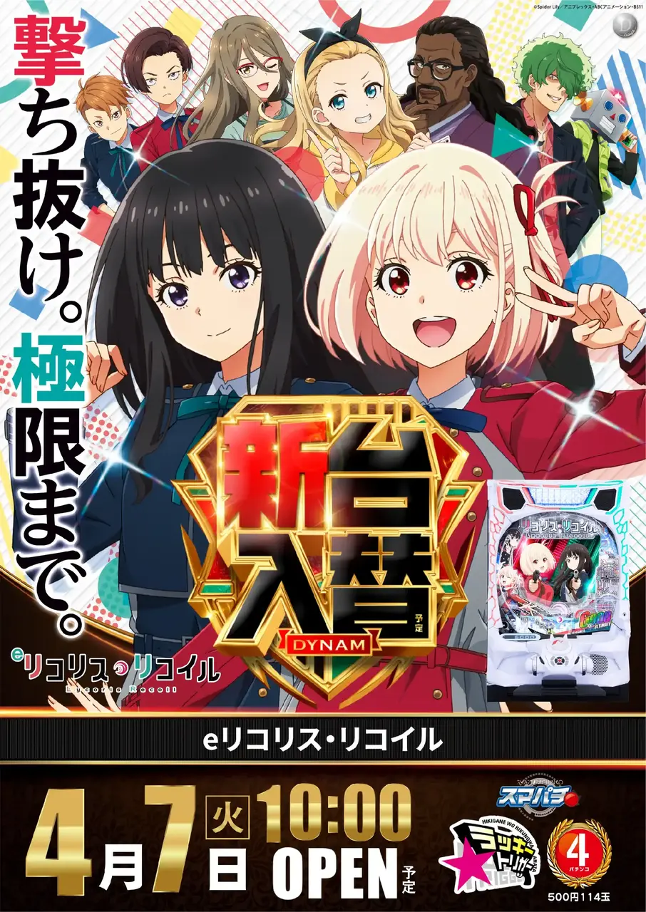 0407_%ef%bd%85%e3%83%aa%e3%82%b3%e3%83%aa%e3%82%b9_%e7%b8%a6_pstaz