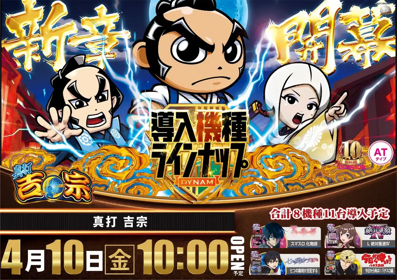 0410%e6%a8%aa%e3%80%80l%e7%9c%9f%e6%89%93%e5%90%89%e5%ae%97azpst%e6%a8%aa