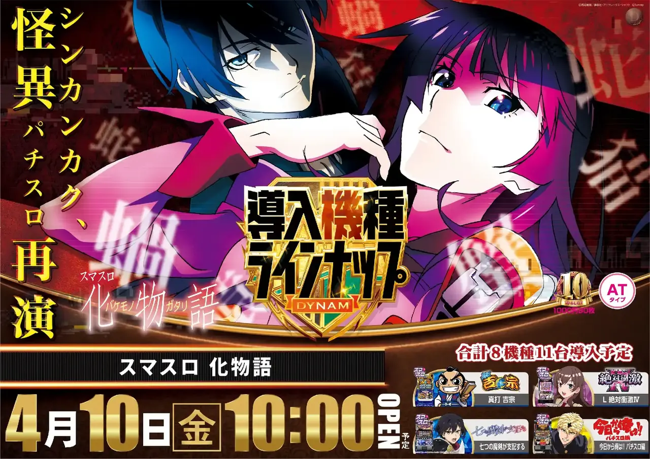 0410%e6%a8%aa%e3%80%80l%e5%8c%96%e7%89%a9%e8%aa%9eazpst%e7%b8%a6