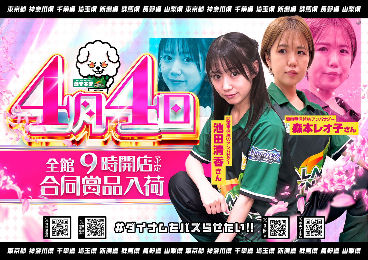 0404%e3%82%a2%e3%83%b3%e3%83%90%e3%82%b5%e3%83%80%e3%83%bc%ef%bc%bf%e3%82%88%e3%81%93