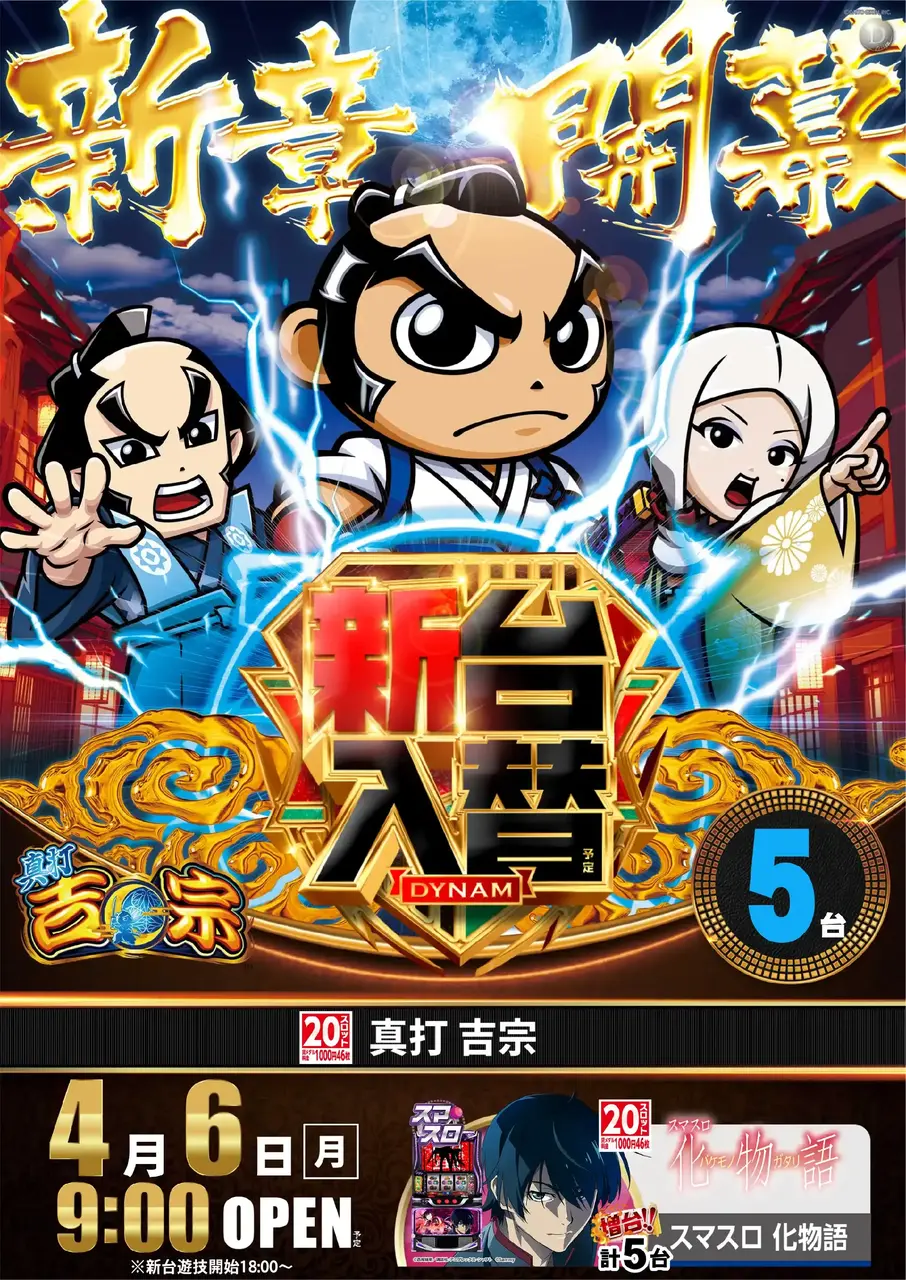 0406%e5%90%89%e5%ae%97pst%e7%b8%a6%e5%b0%8e%e5%85%a5%e6%b8%88%e3%81%bf