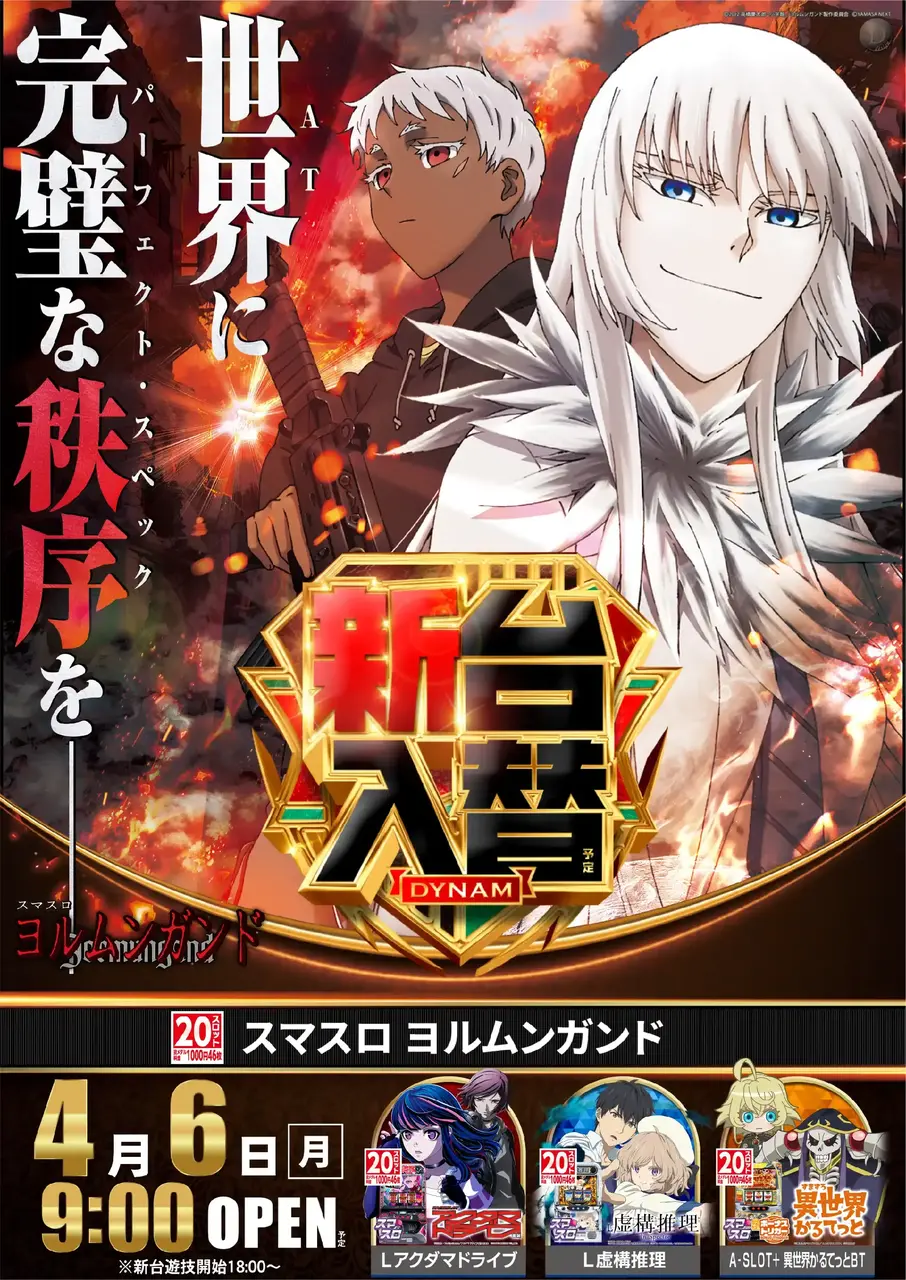 0406%e3%83%a8%e3%83%ab%e3%83%a0%e3%83%b3pst%e7%b8%a6%e5%b0%8e%e5%85%a5%e6%b8%88%e3%81%bf