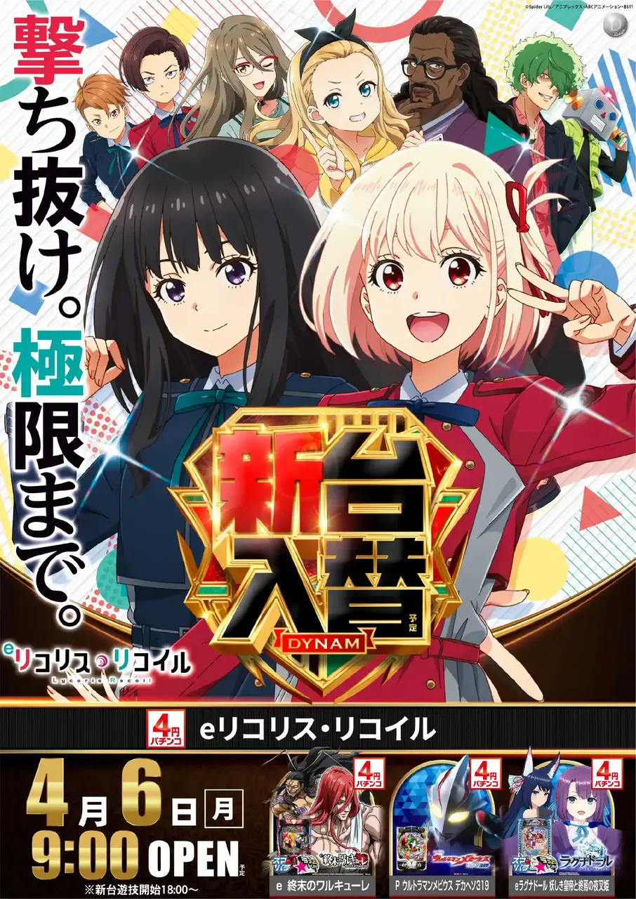 0406%e3%83%aa%e3%82%b3%e3%83%aa%e3%82%b9pst%e7%b8%a6%e5%b0%8e%e5%85%a5%e6%b8%88%e3%81%bf