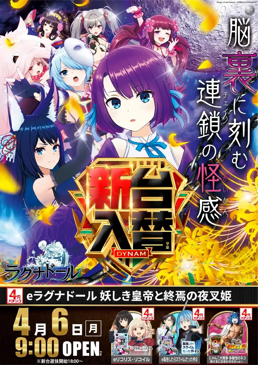 0406%e3%83%a9%e3%82%b0%e3%83%8apst%e7%b8%a6%e5%b0%8e%e5%85%a5%e6%b8%88%e3%81%bf