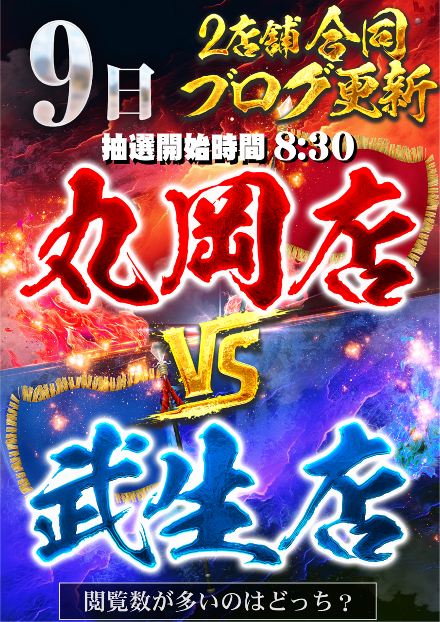 9%e6%97%a5%e5%90%88%e5%90%8c%e3%83%96%e3%83%ad%e3%82%b0%e7%b8%a6az