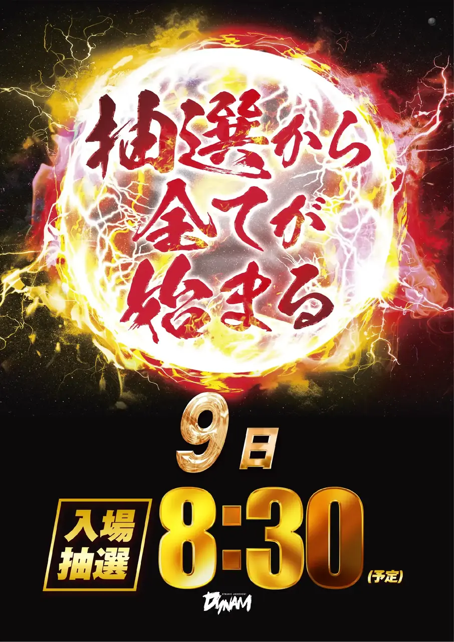 0409%e6%8a%bd%e9%81%b8pst%e7%b8%a6