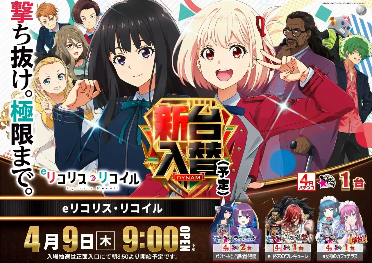 0409%e3%83%aa%e3%82%b3%e3%83%aa%e3%82%b3%e3%82%88%e3%81%93pst