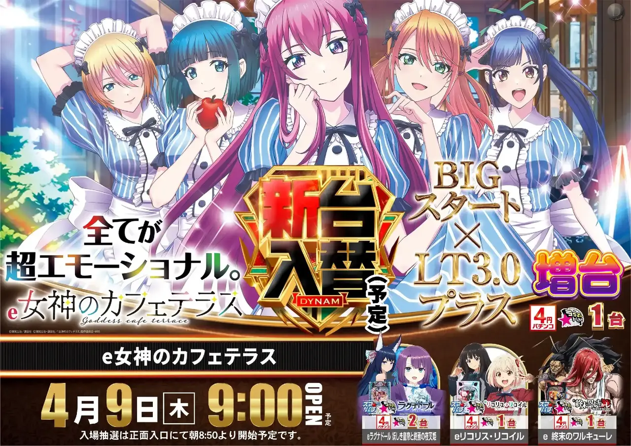 0409%e5%a5%b3%e7%a5%9e%e3%82%88%e3%81%93pst