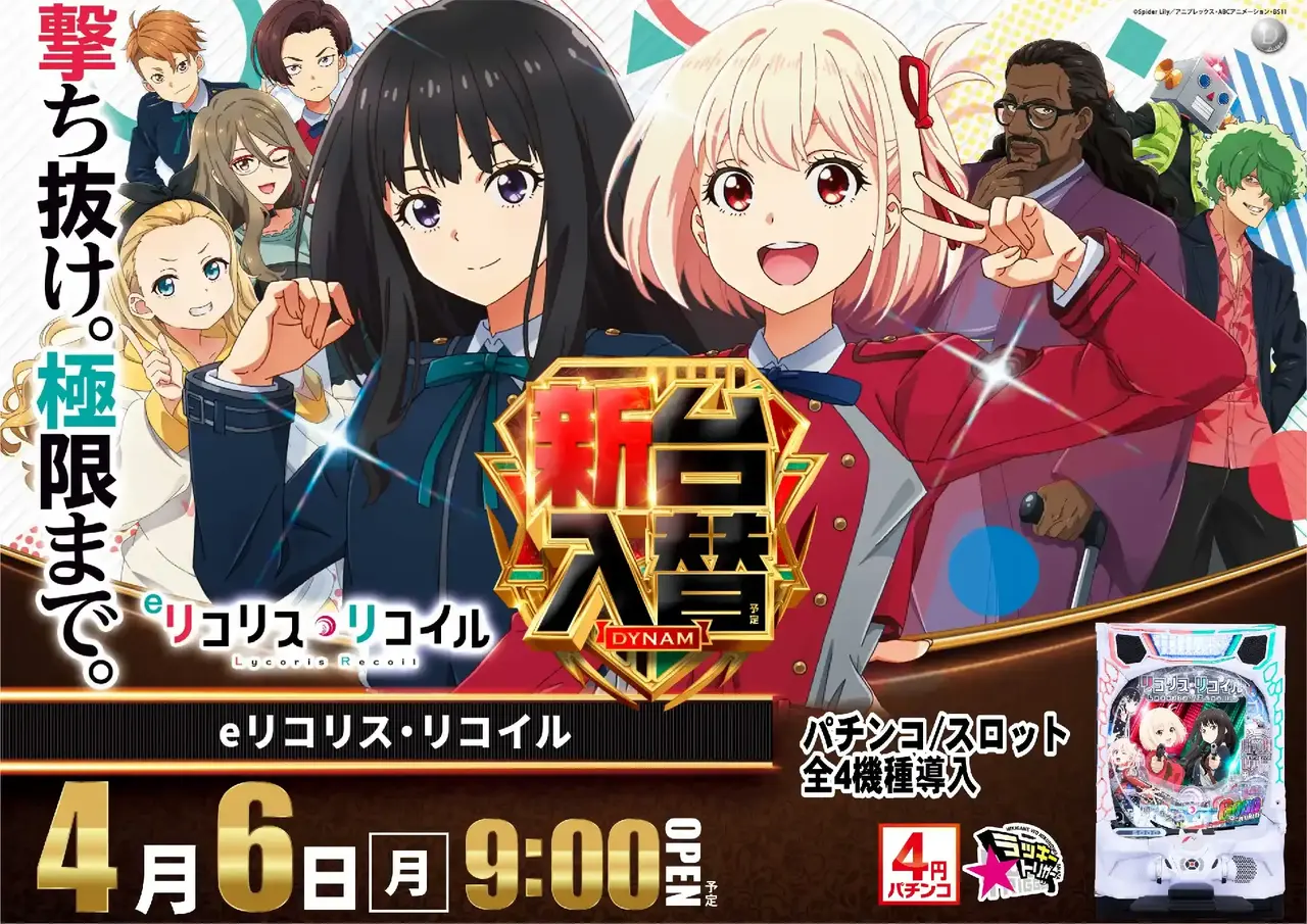 0406e%e3%83%aa%e3%82%b3%e3%83%aa%e3%82%b9%e3%83%bb%e3%83%aa%e3%82%b3%e3%82%a4%e3%83%abpstaz%e6%a8%aa